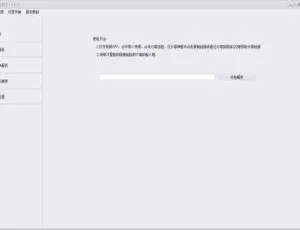 Android必备！短视频批量解析助手v3.0.5 含水印下载 百度网盘资源-小文资源网