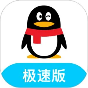 [Android]《手机QQ（轻聊）v4.0.1破验证防冻结防撤回Lite极速版「9月15号」》[百度网盘]