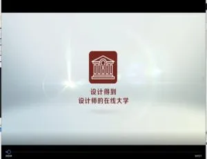 Android 必备！室内空间户型设计方案课程百度网盘免费领-小文资源网