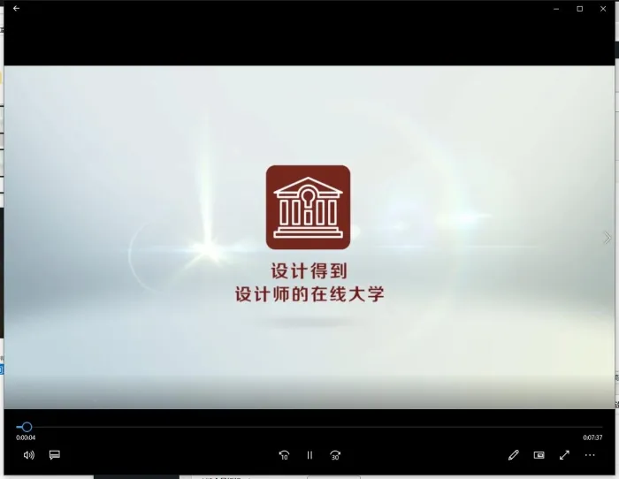 [Android]《室内空间方案设计户型课程免费分享》[百度网盘]