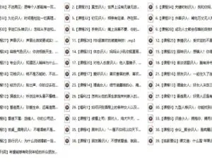 Android必看！跟投资大咖学人心，识人快狠准课程百度网盘分享-小文资源网