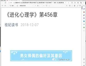 Android必看！史上最全婚恋指南书籍百度网盘资源-小文资源网