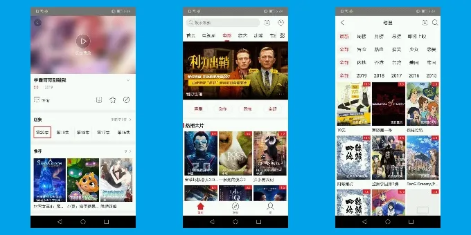 [Android]《全视频5.2.0，全网影视免费看》[百度网盘]