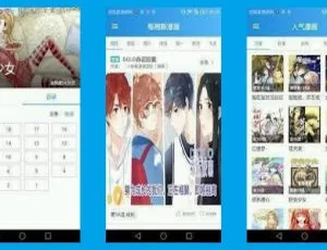 Android必备！奇漫v18.03.29 全网漫画免费看 丰富资源 百度网盘-小文资源网