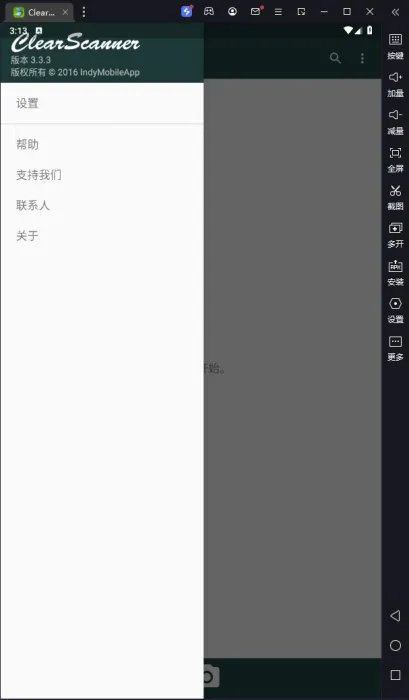 [Android]《扫描全能王 v3.3.3由XDA大神完美破解，价值80RMB，谷歌评价非常好「7月8号」》[百度网盘]