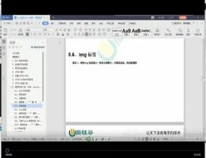 Android必备！尚硅谷2020年JavaWeb新版教程百度网盘分享-小文资源网