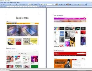 Android必备！13节CorelDRAW基础构图宝典与速查手册 百度网盘分享-小文资源网