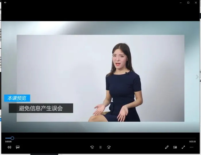 [Android]《男孩子必看的聊天课程，教你俘获美人芳心必备良药》[百度网盘]