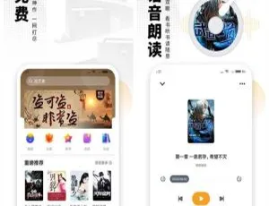 10月20号安卓必看！南瓜小说v2.1.3去广告直装破高级会员版 百度网盘-小文资源网