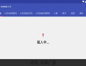 Android闹钟v1.2.8破解版！3月4号所有影片免费看无需注册[百度网盘]-小文资源网