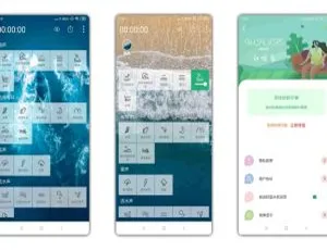 Android必备！内置多种助眠环境音且无已知广告，速存百度网盘-小文资源网