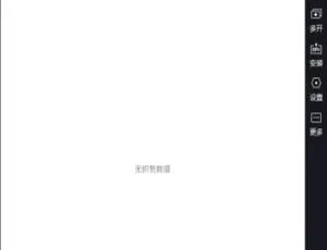 Android必备！牛角小说刷金币软件v3.1教程 百度网盘速取-小文资源网