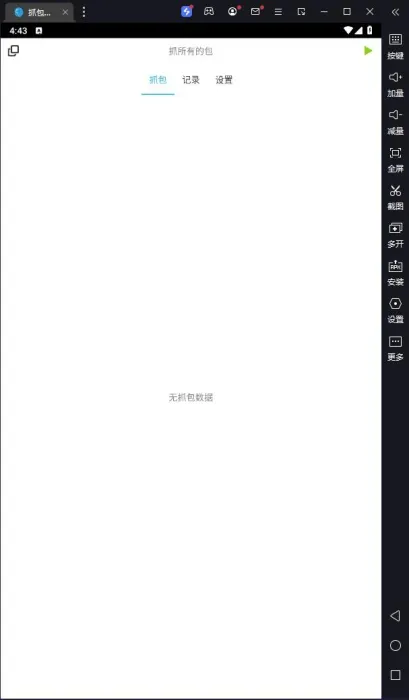 [Android]《牛角小说刷金币软件带教程v3.1版》[百度网盘]