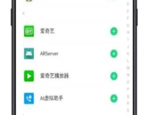 Android必备！牛牛穿越v3.2 实现应用多开与虚拟定位[百度网盘]-小文资源网