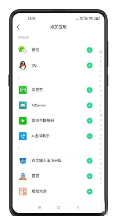 [Android]《牛牛穿越v3.2 应用多开+虚拟定位》[百度网盘]