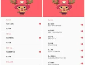 Android必备！诺诺诺嗯1.0.0111短视频多功能模块 百度网盘下载-小文资源网