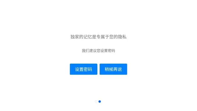 [Android]《批量导出微信QQ聊天中的语音视频软件》[百度网盘]