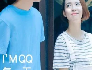 Android 手机QQ6.7测试版安装包：声纹气泡+GIF快捷表情 百度网盘下载-小文资源网