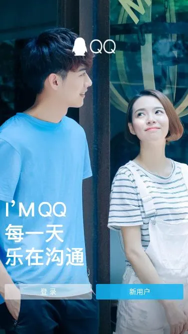 [Android]《手机QQ6.7测试版安装包 支持声纹气泡、增加GIF图片快捷表情》[百度网盘]