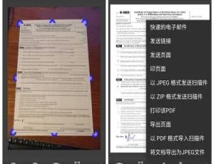 Android必备！手机文档扫描仪v3.8.11直装破解高级五代VIP版（12 月 6 号） 百度网盘资源-小文资源网
