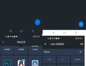 Android必备！双开应用V1.3.1永久会员解锁，速存百度网盘-小文资源网