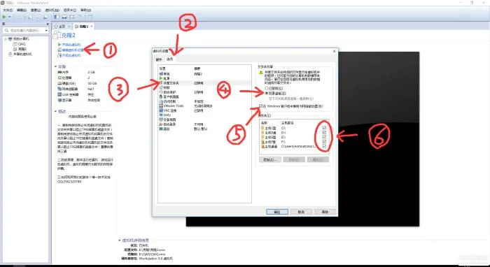 [Android]《虚拟机win7一键傻瓜式安装分享》[百度网盘]