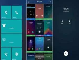 Android必备！虚拟来电聊天解锁VIP，摆脱应酬相亲聚会加班【百度网盘】-小文资源网