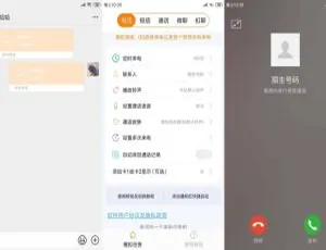 Android必备！虚拟来电聊天与模拟手机短信资源（百度网盘）-小文资源网