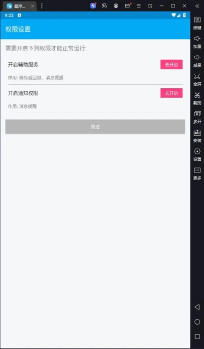 [Android]《悬浮菜单 v5.2.2清爽版，全新五系时代「8月10号」》[百度网盘]