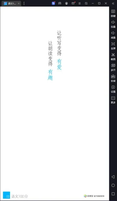 [Android]《学生党必备软件 初中~高中》[百度网盘]