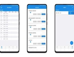 Android必备无广告免费学习神器 百度网盘资源-小文资源网