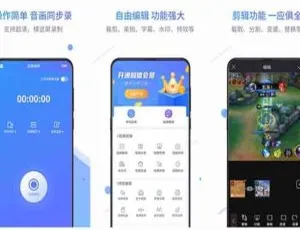 Android必备！迅捷录屏大师v2.6.5 11月8号直装至尊会员版[百度网盘]-小文资源网
