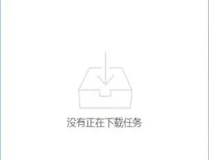 Android必备！迅雷X版v10.1.38.890最终版 百度网盘速取-小文资源网