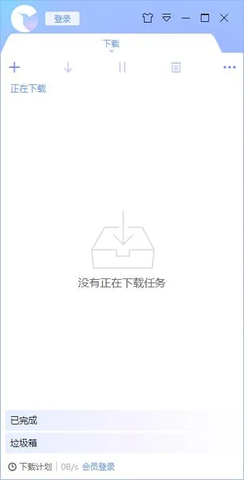 [Android]《迅雷X版v10.1.38.890最终版》[百度网盘]