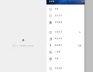 Android必备！新版黄鸟破解版抓包工具（百度网盘）-小文资源网