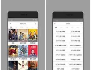 Android新海阔影视v3.25.1113清爽版：VIP电视剧免费看 11.15百度网盘资源-小文资源网