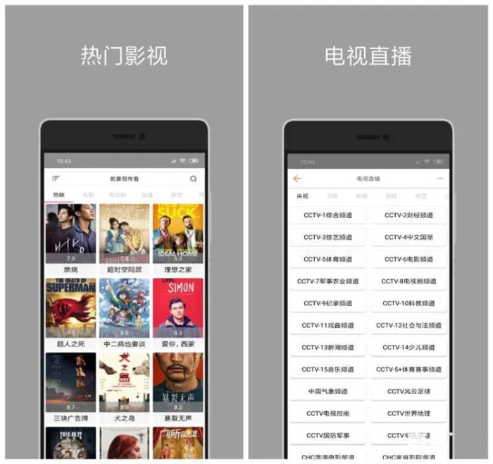[Android]《新海阔影视 v3.25.1113清爽版 ★VIP电视剧全部免费看★「11月15号」》[百度网盘]