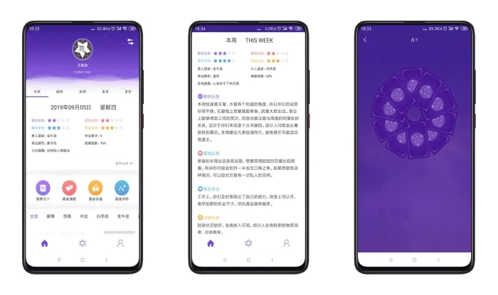 [Android]《星座plus_塔罗牌星座测运神器无广告并免费》[百度网盘]