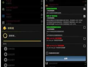 Android必备！幸运破解器v9.1.7清爽版 12月26号百度网盘分享-小文资源网