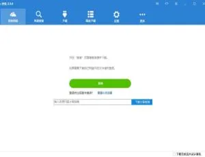 Android必备！最新Speedpan百度网盘不限速下载软件分享-小文资源网