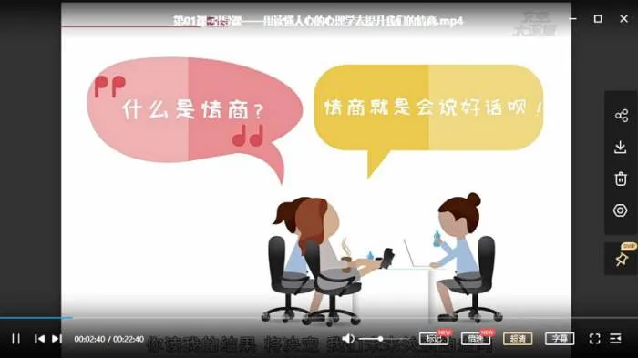 [改变人生的读心术视频教程合集][MP4/681.13MB]百度云网盘下载