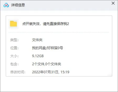《名师周思成：60天说一口地道英语》[MP4/9.12GB]百度云网盘下载