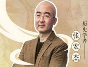 15讲深度对比中西文明！957.99MB MP4百度云网盘速来下载-小文资源网