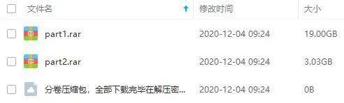 《初级会计职称考试教学培训视频资料》[MP4/PDF/22.03GB]百度云网盘下载