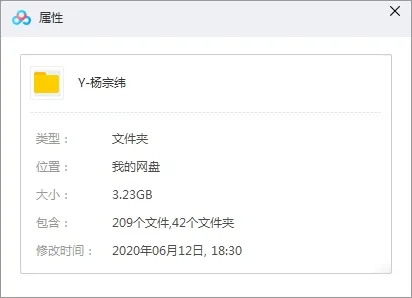 杨宗纬Aska Yang歌曲合集百度云网盘下载(2008-2019年4张专辑25单曲)[FLACMP33.23GB]
