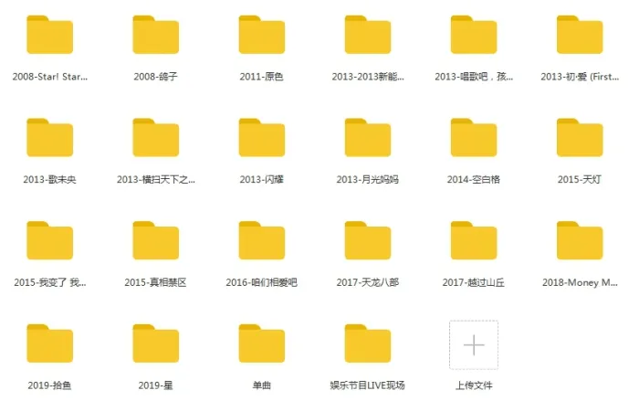 杨宗纬Aska Yang歌曲合集百度云网盘下载(2008-2019年4张专辑25单曲)[FLACMP33.23GB]