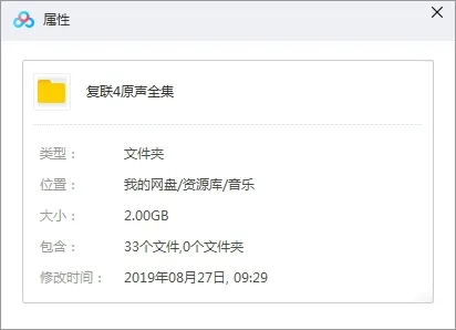 OST音乐《复仇者联盟4:终局之战》电影原声(25首)打包音频【百度云网盘下载】