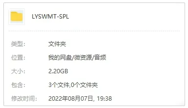 广播剧《杀破狼》全3季(P大耽美)音频合集【百度云/迅雷云网盘下载】