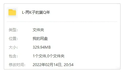 广播剧《两口子的第七年》现代耽美（色与水原著）音频合集【百度云网盘下载】