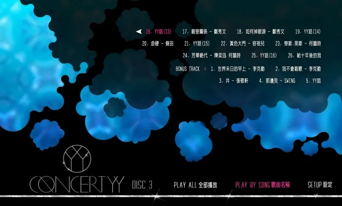 [BD香港演唱会][黄伟文作品展 Concert YY 2012 香港红馆演唱会][BDMV 3碟][115.52G][百度网盘]